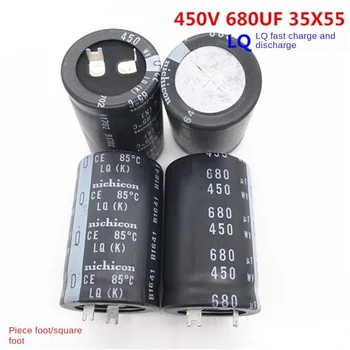 (1 бр.) Бързо зареждане и разреждане на 450 680 icf 35X55 електролитни кондензатори Nikon 680 ICF 450 35 * 55