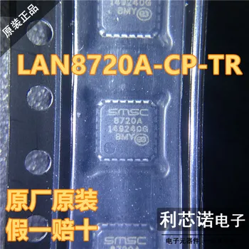 100% Ново и оригинално в присъствието на LAN8720A-CP-TR Маркировка: 8720A QFN-24 Списък на спецификациите