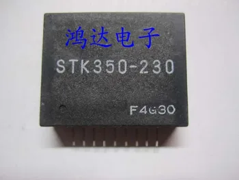 100% Оригинална новост в присъствието на STK350-230