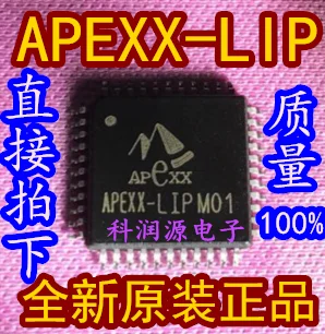 100% чисто Нов оригинален APEXX-LIP QFP