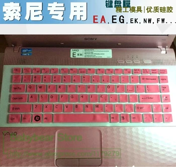14-инчов защитно покритие Силиконова клавиатура за Sony VAIO _BOS_EG-111T 112 T 211T 212T Серия EA EG EK Y E NW