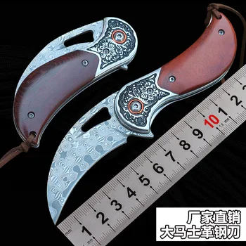 16,22 см Уличен нож за оцеляване в Къмпинг Дамасский многофункционален сгъваем нож с висока твърдост Семеен творчески нож от сандалово дърво