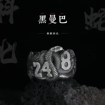 24-ти 8-ми пръстен с уникален дизайн, хипстерское ретро хип-хоп стар пръстен, мъжко подарочное пръстен с един откритие.