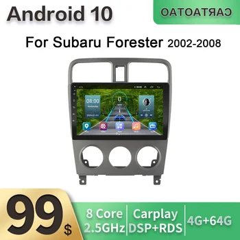 4G + 64G DSP Android 10,0 Автомобилен радиоприемник GPS RDS, мултимедиен плеър За Subaru Forester 2002 2003-2008 2din Android автомобилен плейър БЕЗ DVD