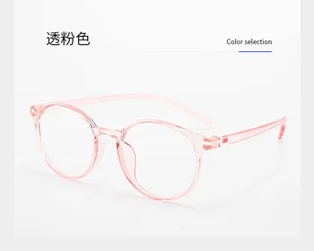 50 мм ултра прозрачна TR полнокадровая кръгли рамки за очила за мъже и жени, антисиневая рамки за очила по рецепта 2038