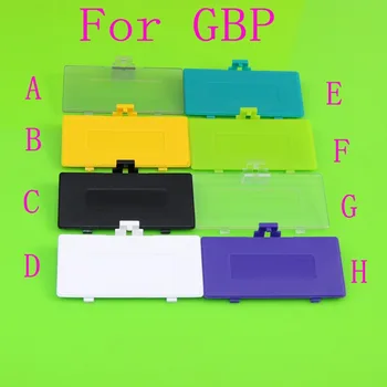 8 Цвята Допълнителни капака на отделението за батерията Замяна за джоба Gameboy за задния капак на корпуса GBP