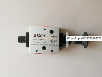 SXPC Шанхай Xinyi XQ340661 341061 341561 Пневматични компоненти Двухпозиционный четырехходовой ръчен клапан SQW