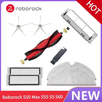 Аксесоари за Roborock S5 Max Подвижна основна четка, странична силиконова четка, моющийся филтър за S6 S50, S6 MaxV, S4 E4