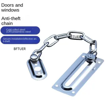 Анти-кражба на консумативи за хотели, аксесоари, врата верига с ключалка, катинар, веригата на болт за безопасност на децата, домашни бравата, ключалката, защитно заключване