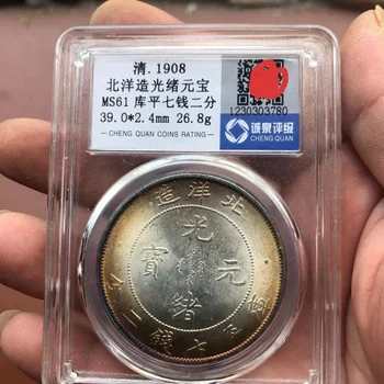 Античен различен сребърен долар Колекция от сребърни монети Направено в провинция Гуандун Луньян Цветни сребърни долара PCGS Занаятите