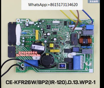 Външна дънната платка инвертор климатик CE-KFR26W/BP2 (IR-120).D.13.WP2-1