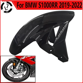 Детайли Мотоциклетни Обтекател Предната Прехвърляне на Глинена Плоча, Подходящи За BMW S1000RR 2019-2022 ABS Леене под налягане Ярко Черно