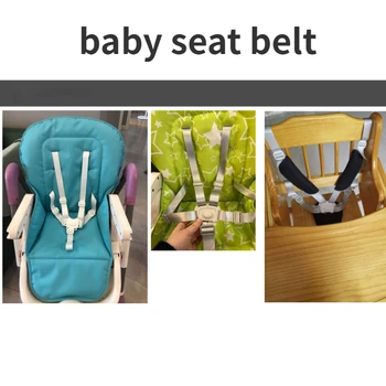 Детски колан с 5-точков предпазен колан за хранене на стола, каишки за хранене, универсална презрамка за защита на детето, столчето за обяд, определен с каишка за сън в колата