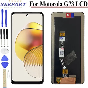 Добре тестван 6,5 инча за Motorola Moto G73 LCD сензорен дисплей, дигитайзер, в събирането, смяна на LCD дисплей Moto G73