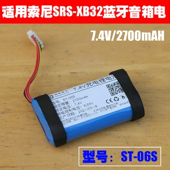 За Sony SRS-XB32 Bluetooth високоговорител Батерия 7,4 В литиево-йонна батерия ST-06S