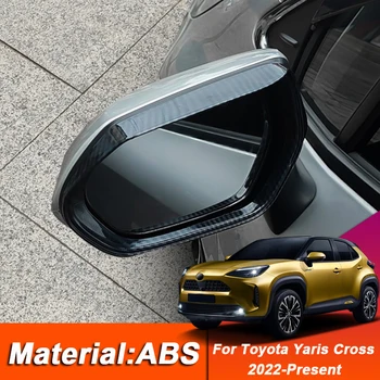 За Toyota Yaris Cross 2022-Сега Автомобилен Хром Стайлинг ABS Автоматично Огледалото за Обратно виждане Дъждовна Рамка За Вежди Пайети Външни Аксесоари