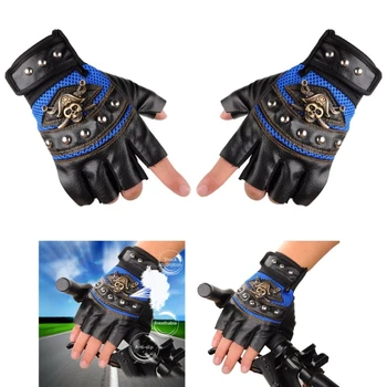 Мотоциклетни ръкавици в стил пънк, износоустойчиви гъвкави ръкавици за ловкост на половин пръст