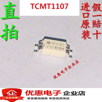 Нов склад 100% оригинален TCMT1107 MT1107 СОП-4 (5 бр./лот)