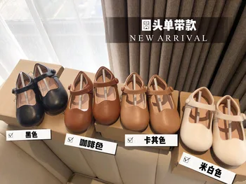 Нова детски обувки за момиченца, ежедневни обувки с мека подметка, обувки принцеси за момичета в корейски стил, модни удобни обувки за деца