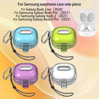 Прозрачен защитен калъф за Samsung Galaxy Рецептори 2 Live, блестящ силиконов калъф за слушалки Galaxy Рецептори Live/Рецептори 2 Pro, калъф-хастар