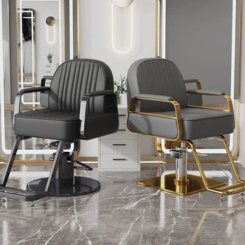 Скандинавските фризьорски стол от изкуствена кожа за салонной мебели Перм стол Престижно Лекота на Удобен стол за почивка в салона за красота