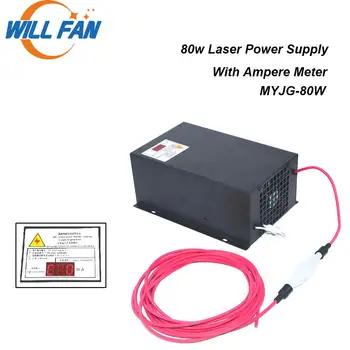 Ще работи с вентилатор MYJG80W 80 W Co2 лазерен източник на захранване с амперметром за лазерен нож гравиране машина 80 W лазерен захранване